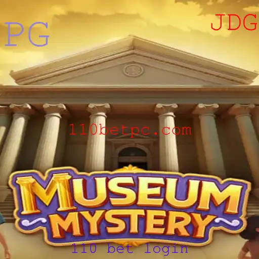 MuseumMystery: Desvendando os Segredos do Passado